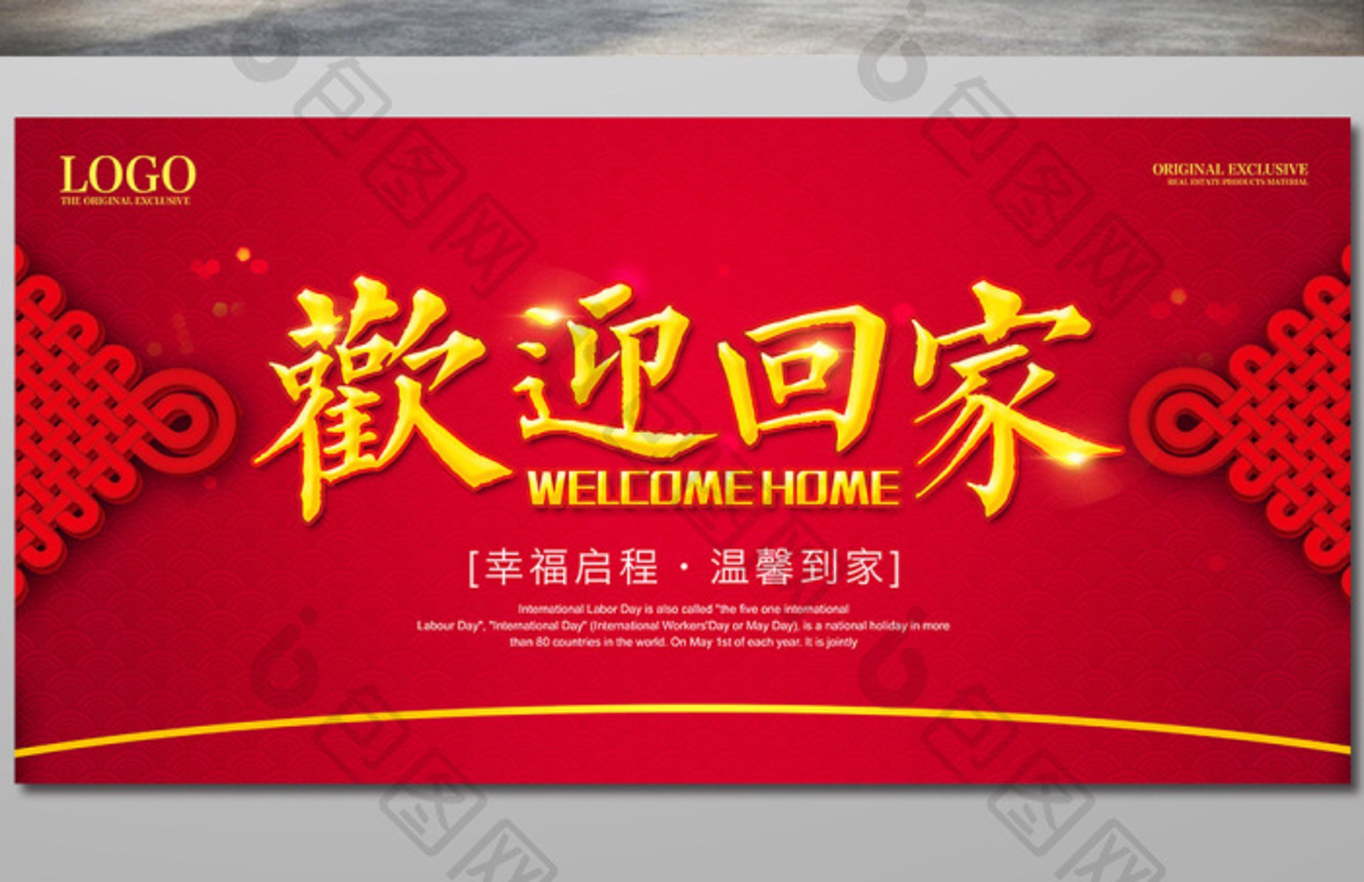 一点到家服务